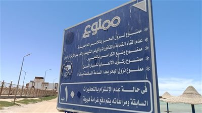 100 جنيه.. غرامة فورية على السباحة بالملابس الداخلية في شواطئ الغردقة
