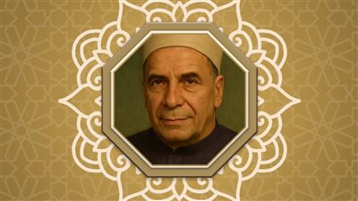 الأوقاف تُحيي ذكرى وفاة الشيخ رزق خليل حبة شيخ عموم المقارئ المصرية وأحد أعلام علم القراءات