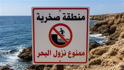 24 شاطئًا خارج الخدمة بالإسكندرية.. والإدارة توضح: القرار لحماية المصطافين