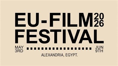 مركز الجزويت الثقافي بالإسكندرية يستضيف عرض الفيلم الأيرلندي 