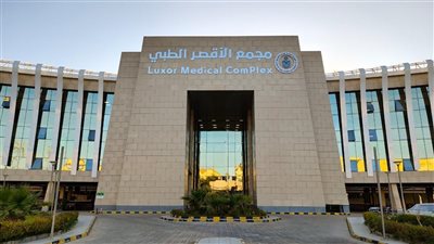 الرعاية الصحية: أكثر من 15.5 مليون خدمة طبية وعلاجية قدمتها المجمعات الطبية التابعة للهيئة بمحافظات المرحلة الأولى 