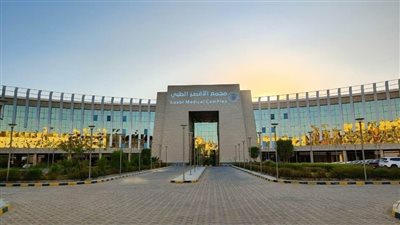 المجمع الطبي الدولي بالأقصر يحصل على الاعتماد المبدئي لمعايير الجودة 