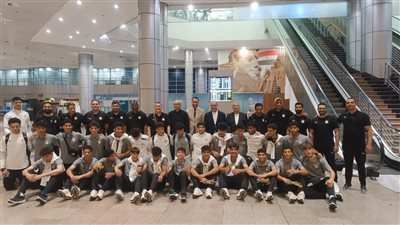اتحاد الكرة ووزارة الرياضة يستقبلان بعثة منتخب الناشئين بعد إنجاز برونزية أمم إفريقيا