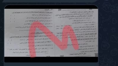 شاومينج يزعم تداول أجزاء من امتحان التربية الدينية بعد بدء اللجان بدقائق في القليوبية.. والتعليم تحقق