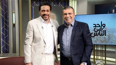 الأحد والاثنين المقبلين.. حمزة العيلي يكشف كواليس حكاية نرجس والنص مع عمرو الليثي