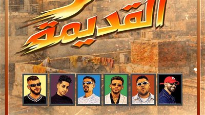 مصر القديمة.. ألبوم جديد يجمع أبرز مطربي الراب في مصر