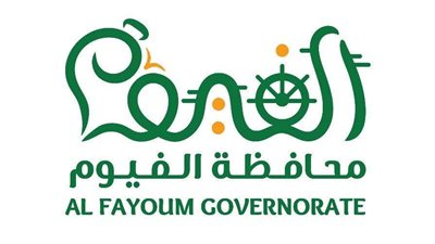 محافظة الفيوم تهيب بالمواطنين عدم التعامل مع الكيانات التدريبية والتعليمية غير المرخصة