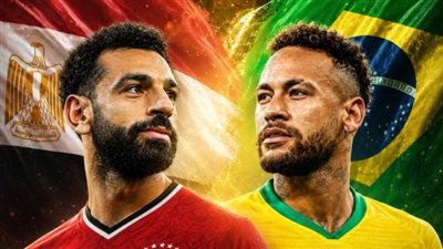 موعد مباراة منتخب مصر والبرازيل القادمة في ودية المنتخبات 2026 والقنوات المجانية الناقلة 