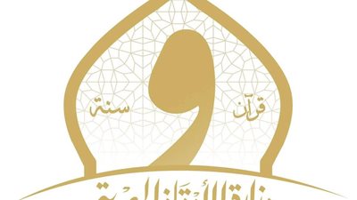 تعيين رئيس الإدارة المركزية لنظم المعلومات والتحول الرقمي بديوان عام وزارة الأوقاف