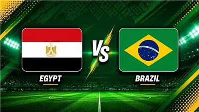 بالترددات المفتوحة.. القنوات الناقلة لمباراة مصر والبرازيل في ودية المنتخبات 2026 والموعد