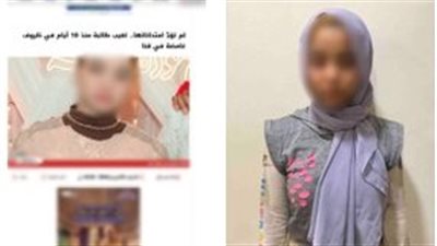 الداخلية حول واقعة تغيب فتاة عقب خروجها من مسكنها بقنا: تركت المنزل بمحض إرادتها