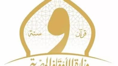 بحضور محافظ دمياط.. الأوقاف تفتتح مسجد الرحمة بمدينة الزرقا اليوم 