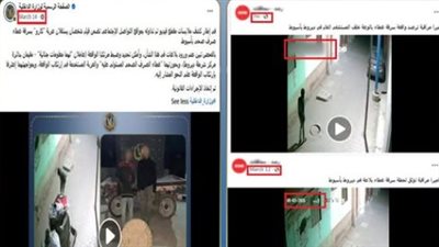 الداخلية تكشف حقيقة فيديو سرقة شخصين غطاء صرف صحي بأسيوط