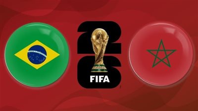 توقيت مشاهدة مباراة المغرب والبرازيل بث مباشر في كأس العالم.. تابع البث المجاني للقمة
