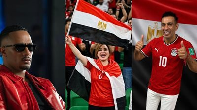 أبرزهم محمد رمضان وإلهام شاهين ومحمود الليثي.. نجوم الفن يدعمون منتخب مصر أمام بلجيكا في كأس العالم