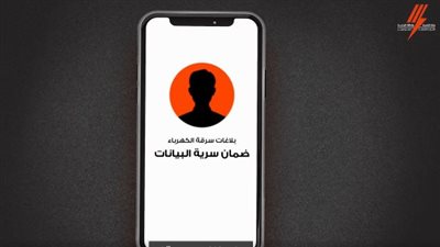 الكهرباء تدعو المواطنين للإبلاغ عن سرقة التيار.. وتؤكد سرية البيانات