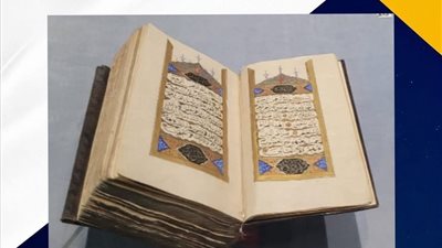 مصحف عثماني نادر بمتحف مطار القاهرة يروي قصة التقويم الهجري