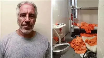 تحقيق جديد يكشف تفاصيل مثيرة قبل وفاة جيفري إبستين داخل السجن.. ما القصة؟