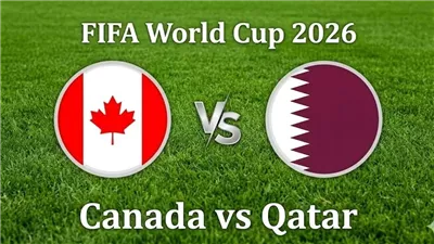 مشاهدة الآن.. مباراة قطر وكندا بث مباشر اليوم في كأس العالم 2026 والتشكيل 