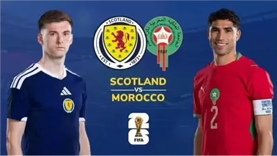 شاهد الآن مجانًا.. بث مباشر مباراة المغرب وإسكتلندا اليوم في كأس العالم 2026 والتشكيل 