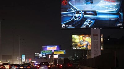 القومي لتنظيم الإعلانات ومرفق الكهرباء يبحثان آليات استخدام الطاقة المتجددة لإنارة الإعلانات على الطرق العامة