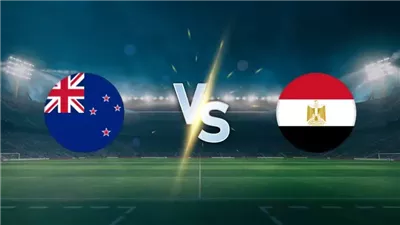 ماتش مصر ونيوزيلندا الآن في كأس العالم 2026.. مشاهدة Egypt VS New Zealand