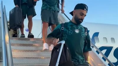 منتخب مصر يصل إلى مقر إقامته في سبوكين قبل أيام من السفر لـ دالاس استعدادًا لمباراة أستراليا في كأس العالم 2026