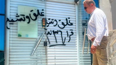 جهاز الشروق ينفذ 16 قرارًا بغلق وتشميع محال مخالفة في مول جراند