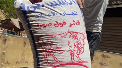 ضبط 4.25 طن أسمدة زراعية و14 شيكارة دقيق مدعم و600 كجم فول صويا بالفيوم