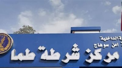 مصرع خمسيني بطلق ناري في طما.. وأمن سوهاج يحقق في الواقعة
