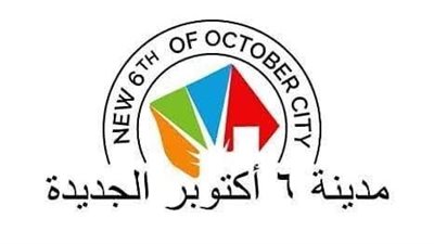 بدء تعاقدات الخط الأرضي والإنترنت لـ29 عمارة غرب المطار بأكتوبر الجديدة اعتبارًا من الأحد