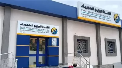 مصدر بالكهرباء: القابضة تطالب القناة للتوزيع بسداد 280 مليون جنيه يوميًا لتقليص المديونيات