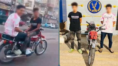 قاعدين عكس بعض.. ضبط شخصين يستقلان دراجة نارية لأداء حركات استعراضية بالدقهلية