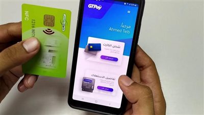 الكهرباء تكشف سبب فشل شحن كارت العداد مسبق الدفع عبر الهاتف أو منافذ الدفع