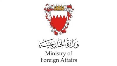 البحرين تدين تكرار الاعتداءات الإرهابية الإيرانية على الكويت