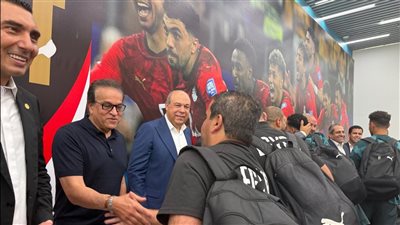 احتفاءً بإنجاز تاريخي للكرة المصرية.. وزراء الطيران والشباب والصحة يستقبلون بعثة المنتخب بمطار العلمين