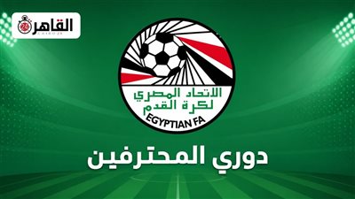 25 أغسطس موعدًا مبدئيًا لانطلاق دوري المحترفين للموسم الجديد