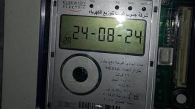 يستهلك رصيدًا أكبر.. الكهرباء تحذر من خطورة عدم ضبط تاريخ العدادات مسبقة الدفع 