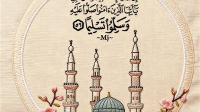 50 رسالة تهنئة المولد النبوي الشريف 2026.. إرسالها للأهل والأحباب