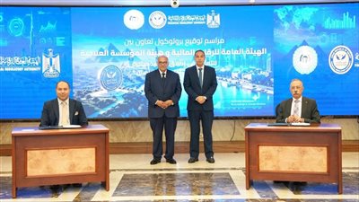 توقيع بروتوكول تعاون بين المؤسسة العلاجية والعامة للرقابة المالية لتنمية موارد التمويل المستدام بالمؤسسة