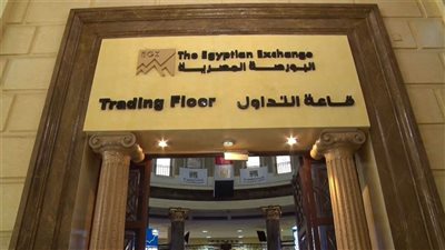 إيقاف التداول على 9 أسهم بالبورصة لتجاوزها الحدود السعرية