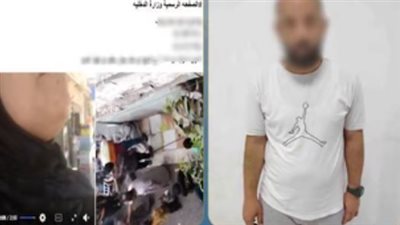 لخلافات الجيرة.. ضبط مالك محل أجهزة كهربائية بتهمة التعدي على سيدة بالسب في الشرقية