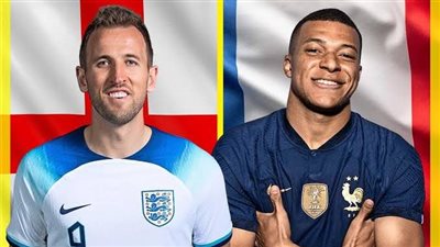 France vs England الآن.. بث مباشر ماتش فرنسا وإنجلترا في FIFA world cup 2026