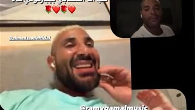 مكالمة جماعية.. أحمد سعد ورامي صبري ورامي جمال يهنئون تامر عاشور على 