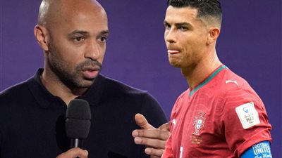 من الملاعب إلى الدراما.. كريستيانو رونالدو وتييري هنري يجتمعان في مسلسل Day 1s