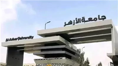 صرف 2000 جنيه مكافأة لجميع العاملين بجامعة الأزهر