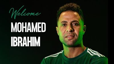 رسميًا.. زد يتعاقد مع محمد إبراهيم لاعب الزمالك والبنك الأهلي السابق 