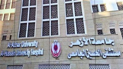 جامعة الأزهر تكشف تفاصيل حريق محدود بمستشفى الحسين الجامعي