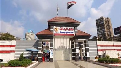 استدعاء 6 لاعبين من الزمالك لمعسكر منتخب الناشئين مواليد 2010 