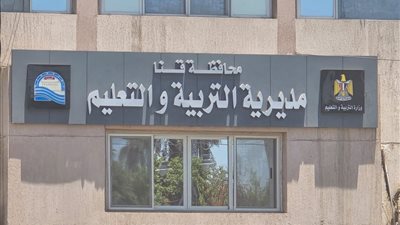 بعد منشور عن ارتداء النقاب للطالبات.. تعليم قنا: إحالة مدير مدرسة إعدادية بدشنا ومسؤول الصفحة للتحقيق